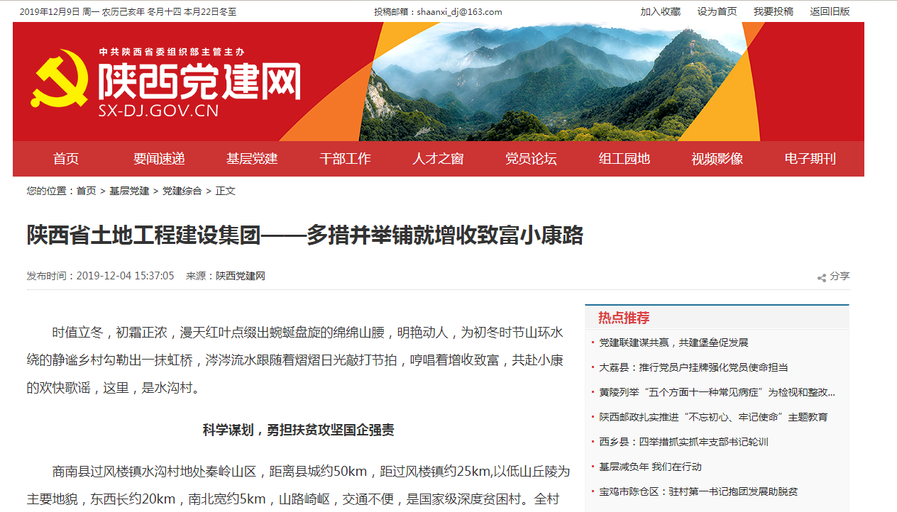 权门国际·(中国游)官方网站
