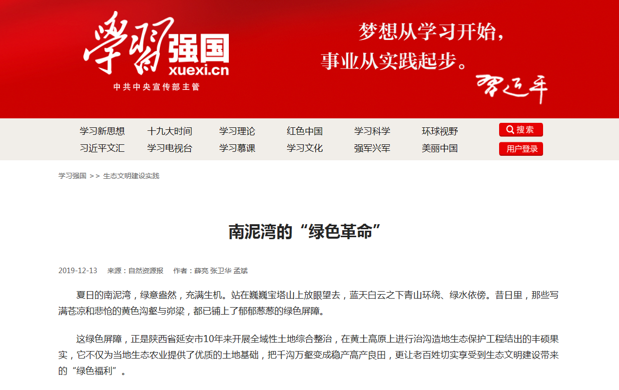 权门国际·(中国游)官方网站