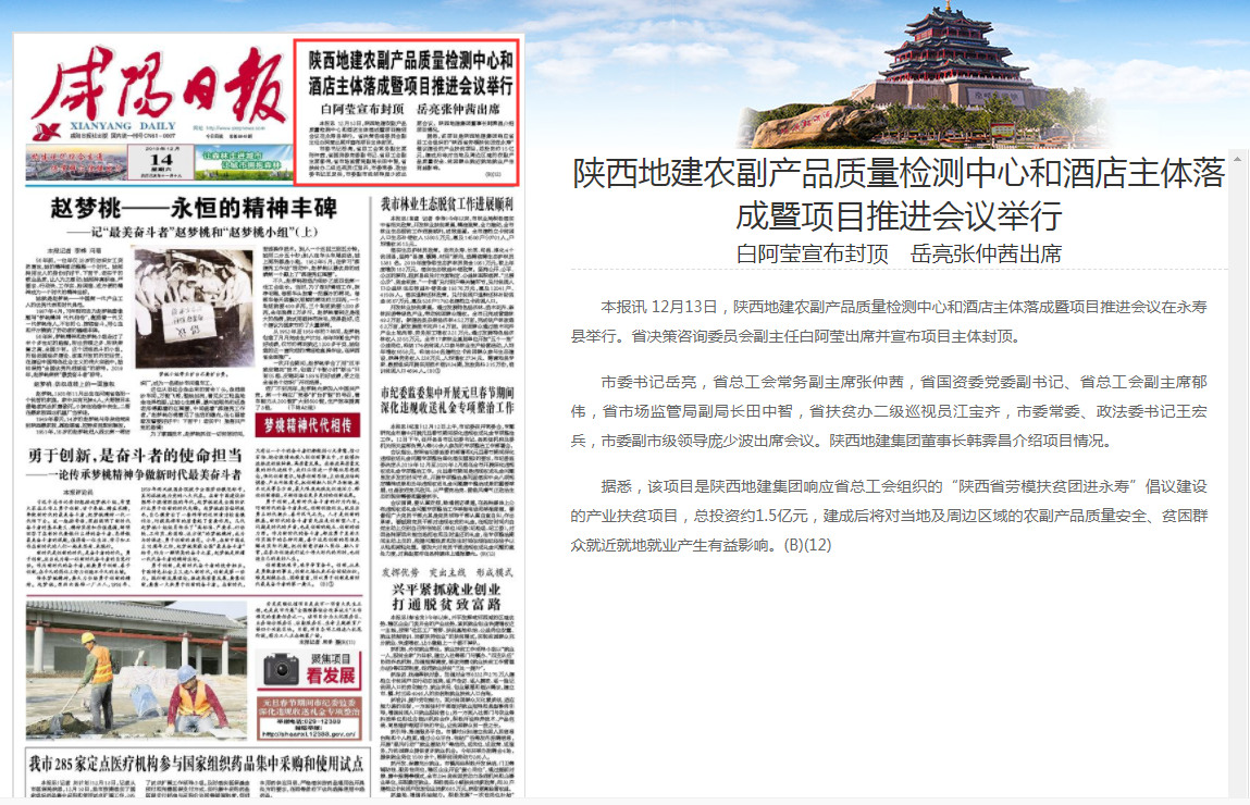 权门国际·(中国游)官方网站