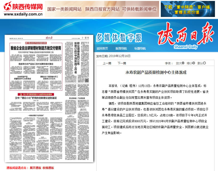 权门国际·(中国游)官方网站