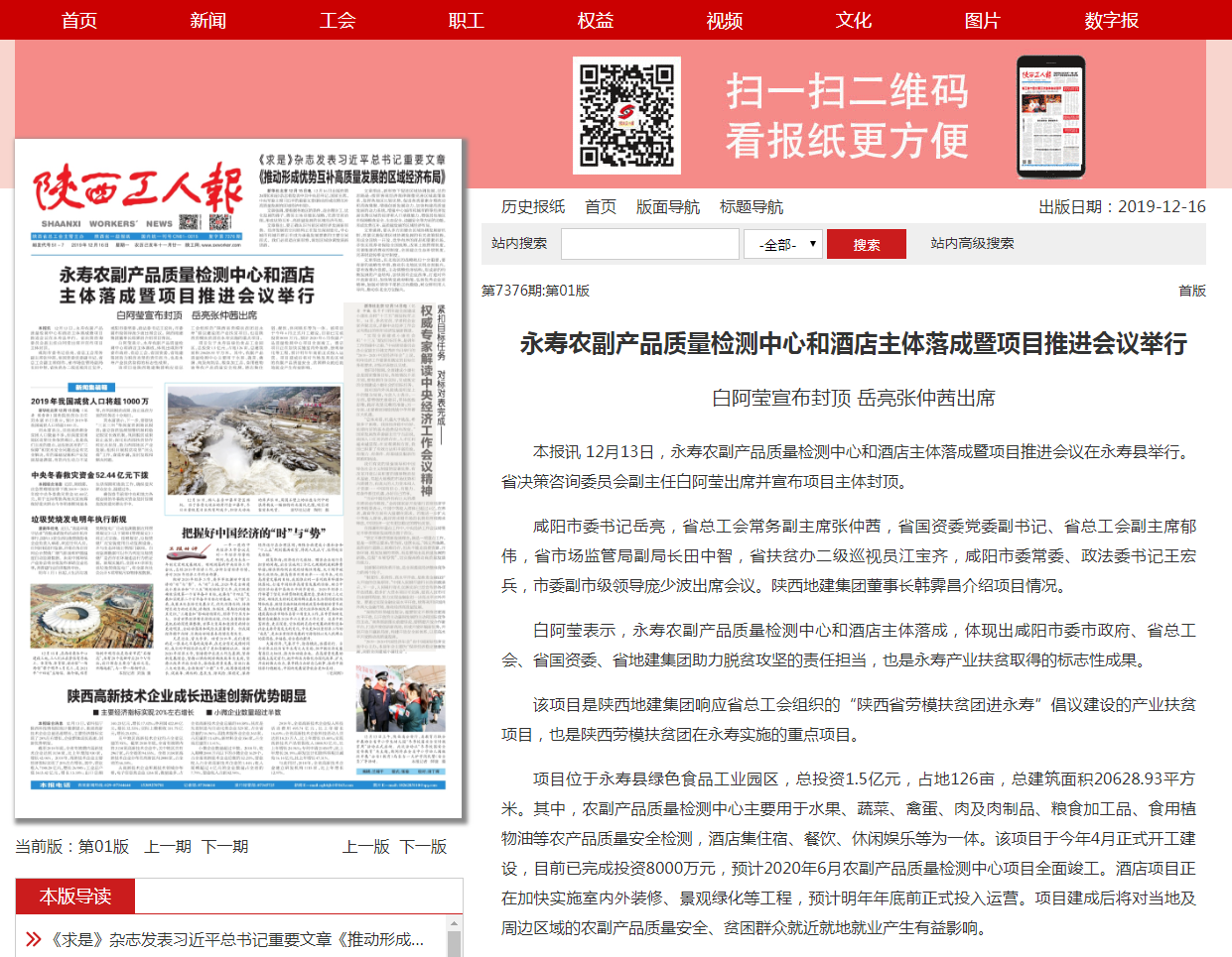 权门国际·(中国游)官方网站