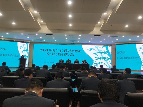 权门国际·(中国游)官方网站