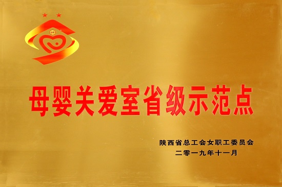 权门国际·(中国游)官方网站