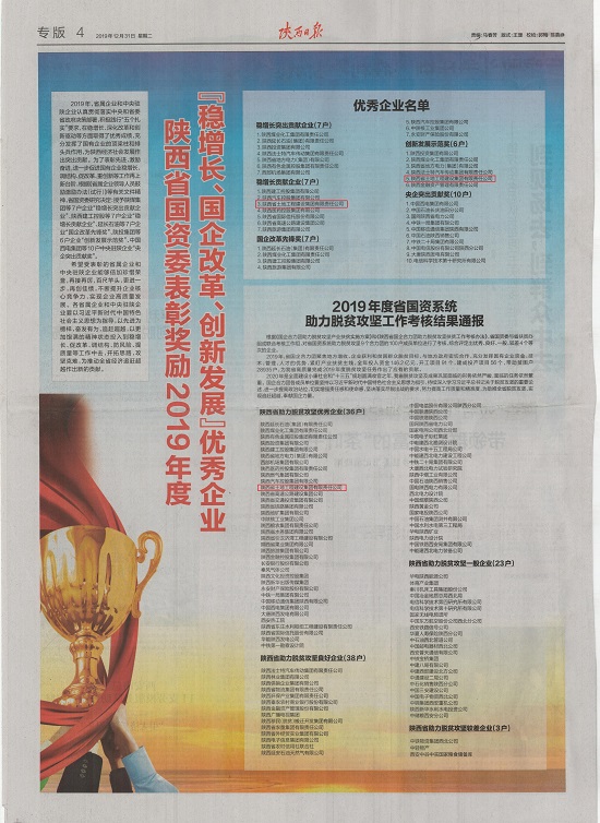 权门国际·(中国游)官方网站