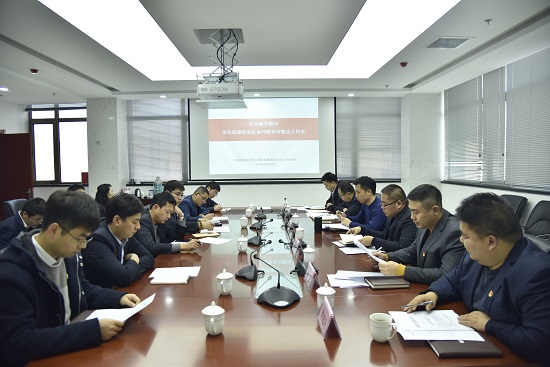 权门国际·(中国游)官方网站