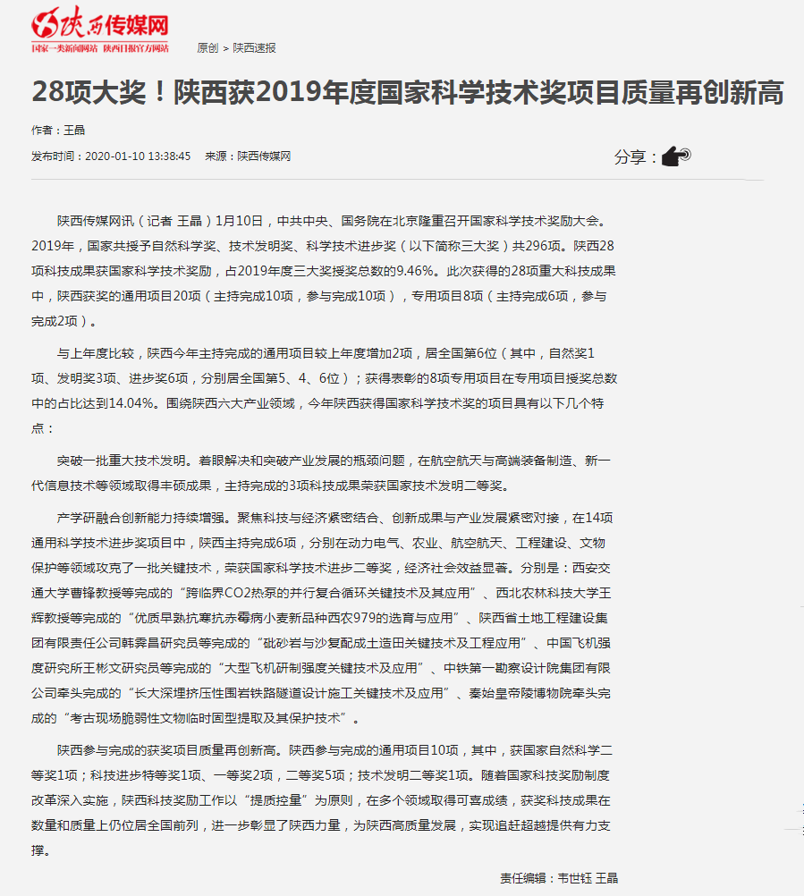 权门国际·(中国游)官方网站