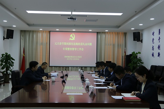 权门国际·(中国游)官方网站