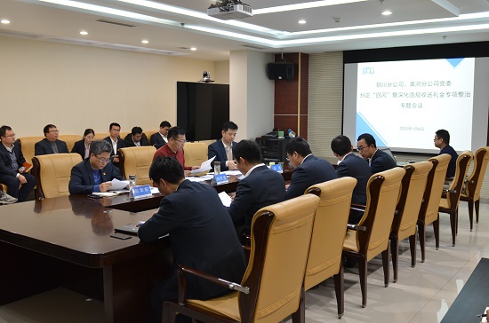 权门国际·(中国游)官方网站
