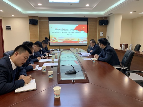 权门国际·(中国游)官方网站