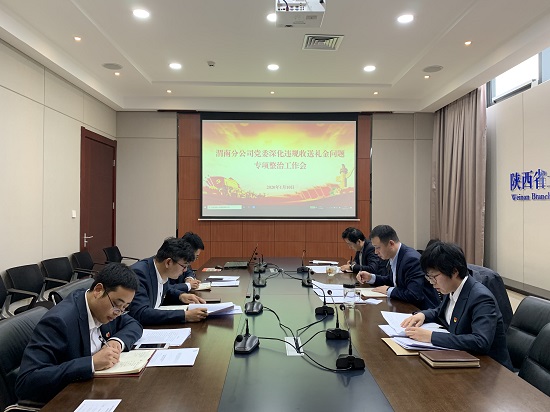权门国际·(中国游)官方网站