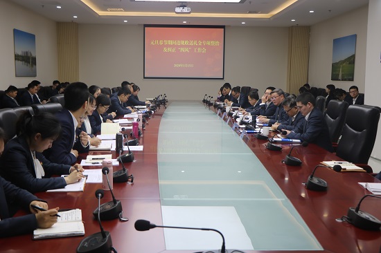 权门国际·(中国游)官方网站