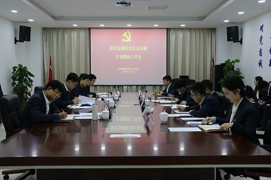 权门国际·(中国游)官方网站