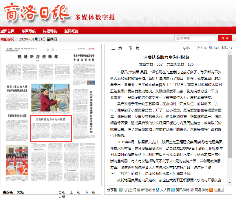 权门国际·(中国游)官方网站
