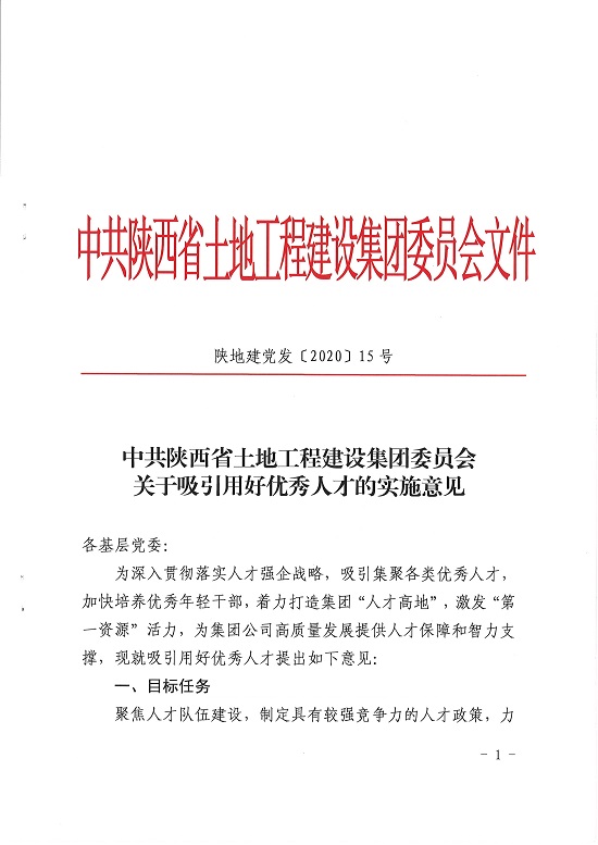 权门国际·(中国游)官方网站