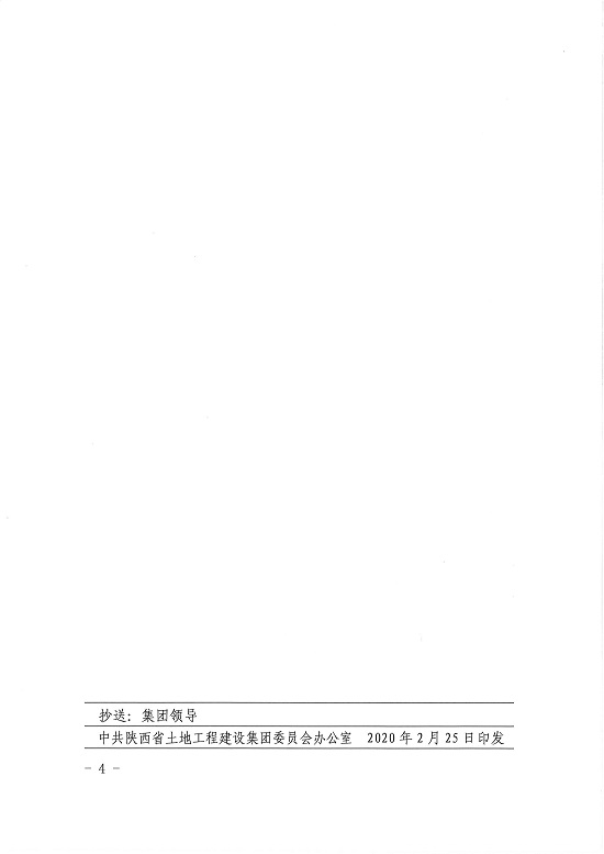 权门国际·(中国游)官方网站