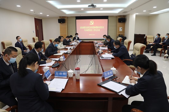 权门国际·(中国游)官方网站