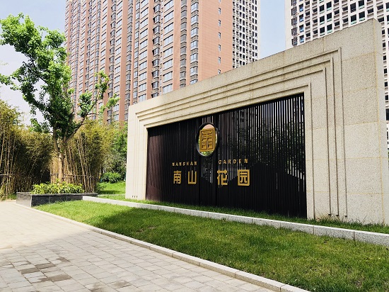 权门国际·(中国游)官方网站