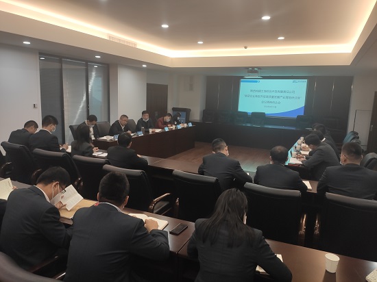 权门国际·(中国游)官方网站