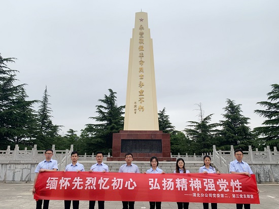权门国际·(中国游)官方网站