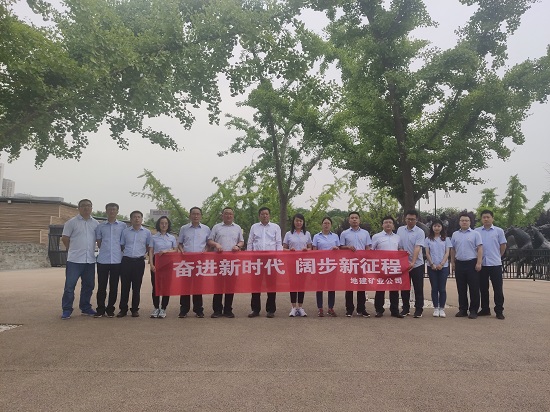 权门国际·(中国游)官方网站