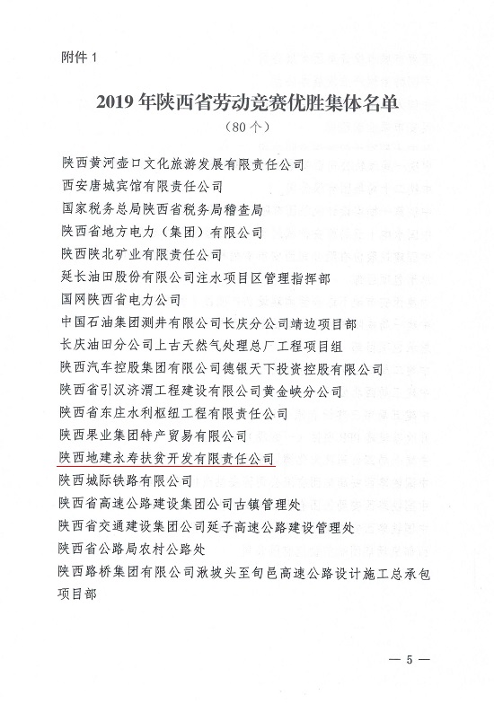 权门国际·(中国游)官方网站