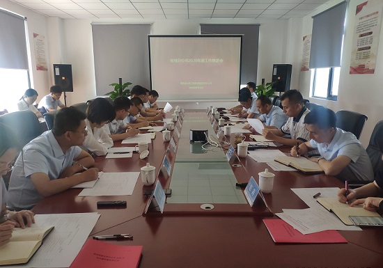 权门国际·(中国游)官方网站