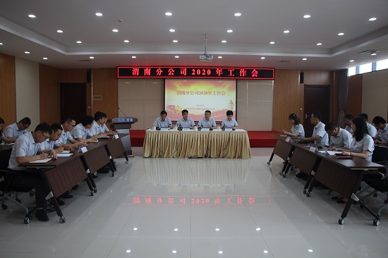 权门国际·(中国游)官方网站