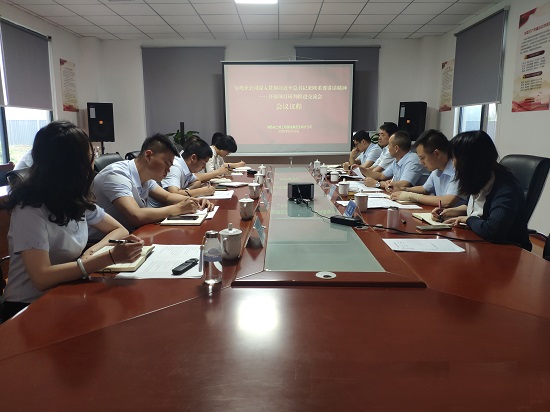 权门国际·(中国游)官方网站