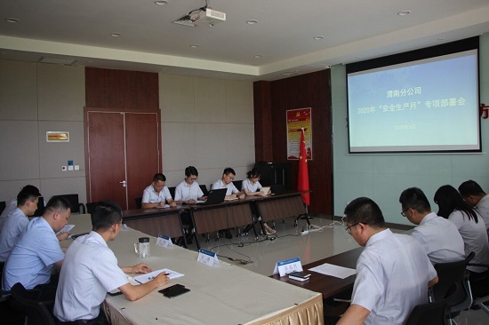 权门国际·(中国游)官方网站