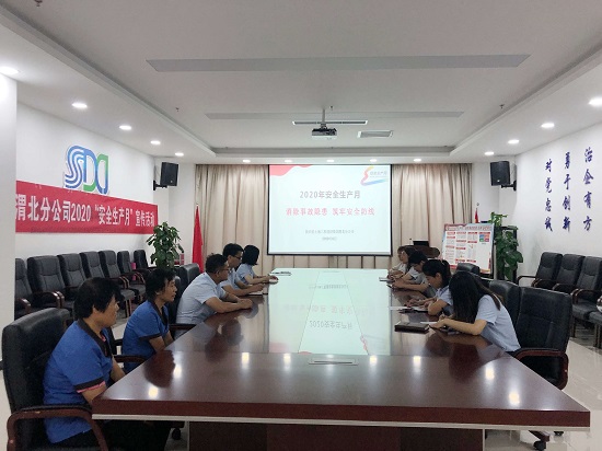 权门国际·(中国游)官方网站