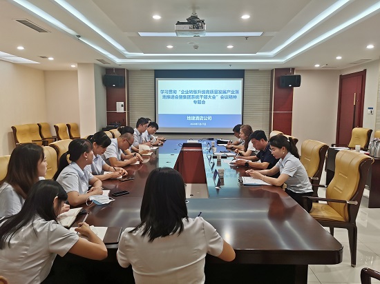 权门国际·(中国游)官方网站