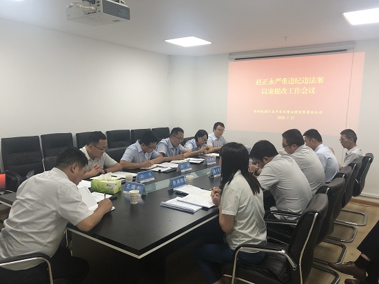 权门国际·(中国游)官方网站