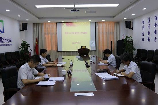 权门国际·(中国游)官方网站