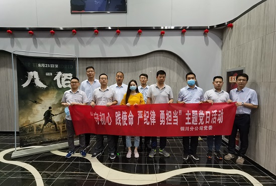 权门国际·(中国游)官方网站