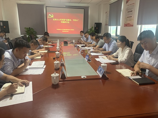 权门国际·(中国游)官方网站