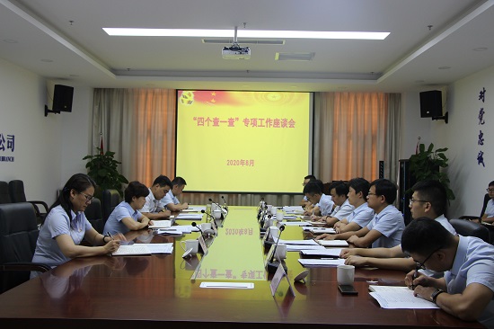 权门国际·(中国游)官方网站