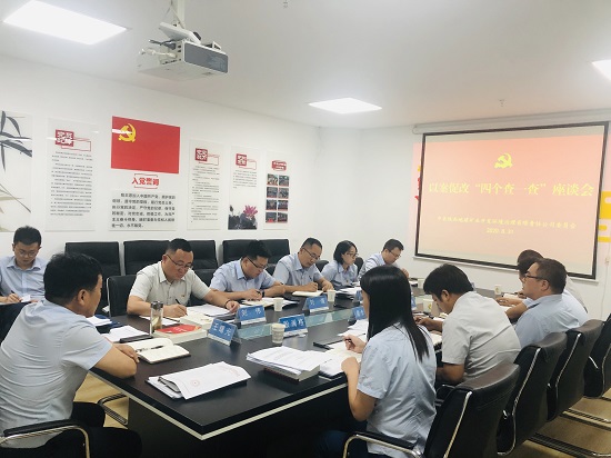 权门国际·(中国游)官方网站