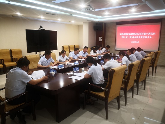 权门国际·(中国游)官方网站