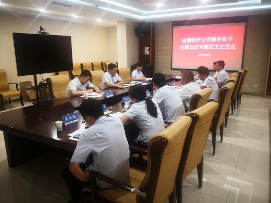 权门国际·(中国游)官方网站