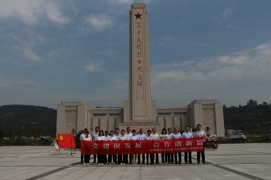 权门国际·(中国游)官方网站