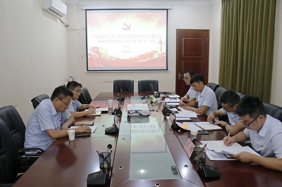 权门国际·(中国游)官方网站