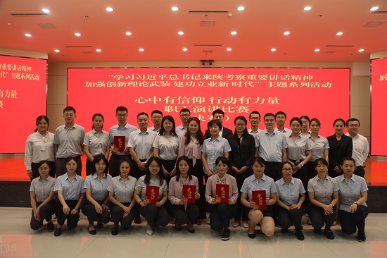 权门国际·(中国游)官方网站