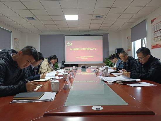 权门国际·(中国游)官方网站