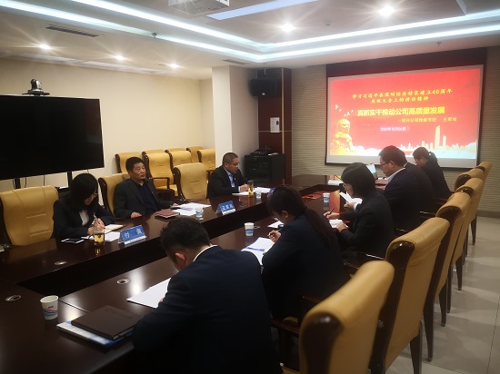 权门国际·(中国游)官方网站