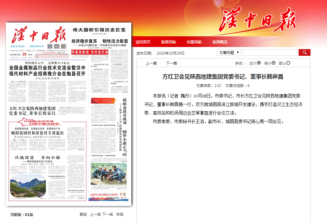 权门国际·(中国游)官方网站