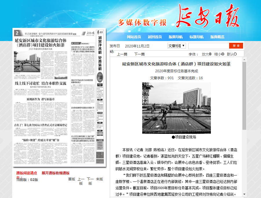 权门国际·(中国游)官方网站