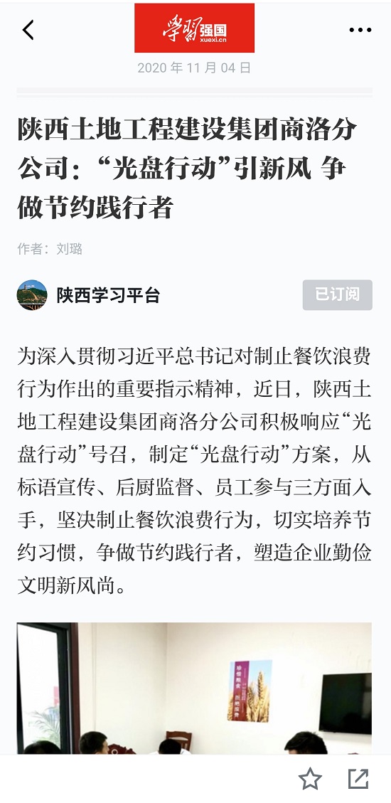 权门国际·(中国游)官方网站
