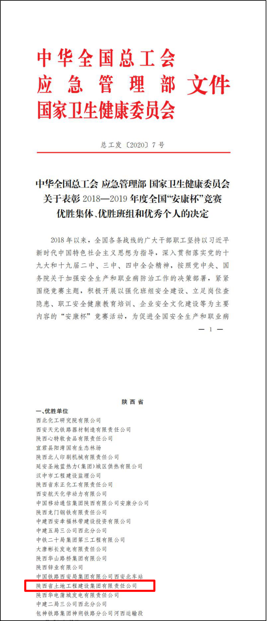 权门国际·(中国游)官方网站