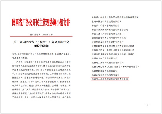 权门国际·(中国游)官方网站