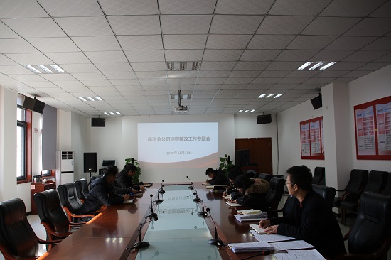 权门国际·(中国游)官方网站
